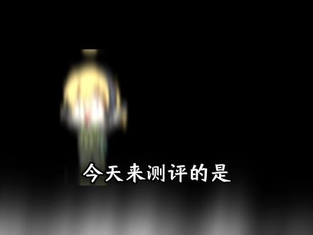 房卡测评第三期:变电站宿舍 零号大坝最便宜房卡!三角洲唯一神卡!#三角洲 #三角洲房卡 #变电站宿舍