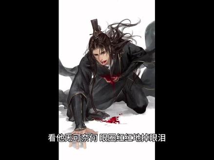 #每日推文 #完结 #小说推荐 #推书 #穿越 #小说推文 病娇疯批男主文,前面一定要坚持住,后面真的越来越好看