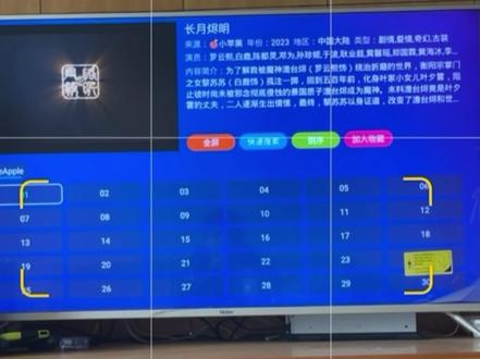 电视TVBOX安装#电视第三方软件安装 #免费看电影 #记录一下 #免费追剧