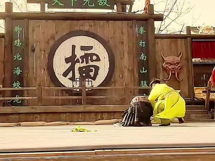 高迪抢老嫂子银票发给现场游客,热闹非凡!🎉现场互动超嗨,民俗表演太精彩了!#万岁山老嫂子 #现场互动#快来围观 #万岁山武侠城#热闹场面