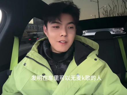 展示一下无麦K歌的效果