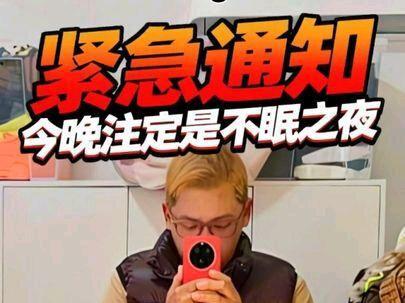 紧急通知❗⚠️❗今晚注定是不眠之夜 这关乎于每个人的生活方方面面
油费一涨,万物都会涨价,大家要注意了❗❗❗❗❗❗❗一切都需要运输❗❗❗❗❗❗❗❗
#油价最新消息 #油价暴涨 #物价不停上涨 #滞涨 #supbro鞋盒