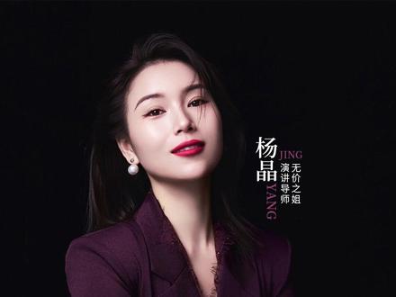 男人转账别只回谢谢,5 句回复让他更宠你 #情人节 #高情商回复 #情侣相处 #杨晶口才 #情感技巧