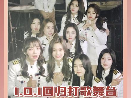 女爱豆严于律己这一块儿/. #produce101 #kpop #选秀 #限定团#ioi