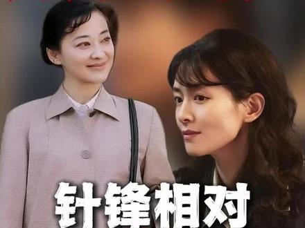 后妈房子被没收,两家人针锋相对#好好的时光 #梅婷 #田雨 #陈昊宇 #李雪琴