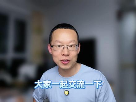 2540元入手5060Ti亏吗?我的显卡理财逻辑 如何低成本升级折腾硬件#电脑升级 #diy电脑 #显卡 #电脑知识 #5060ti