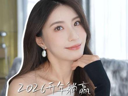 天塌了!大学时在银行买了一些银条,13年后的今天才想起来……
#女演员的日常 #日常vlog #存钱 #理财