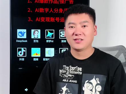 人物换脸教程#教程 #既梦ai #ai教程 #人物换脸#AI换脸