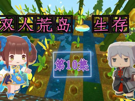 菠萝终于做出梦寐以求的喷气背包! #迷你世界 #迷你世界生存 #游戏解说