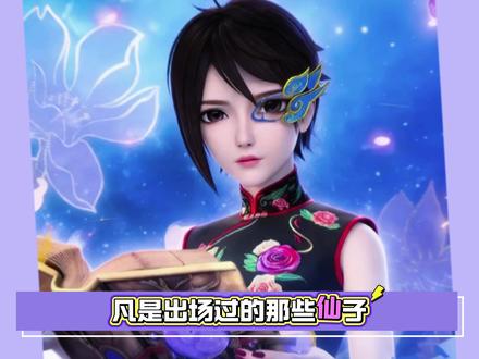 别人都是靠帅出圈的!而舒言是靠舒言之吻出圈的~ 要说叶罗丽最惨的小苦瓜,舒言必定榜上有名!堪称传奇耐活王!#叶罗丽 #舒言 #精灵梦叶罗丽 #我在抖音看动漫 #动漫编年史