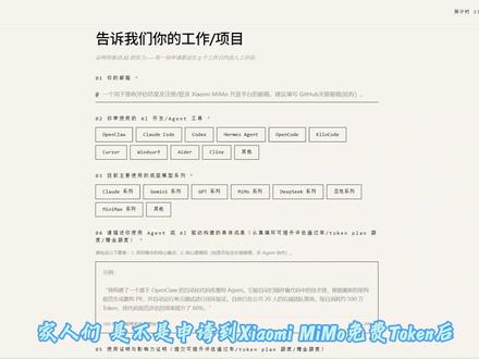 如何将MiMo v2.5Pro部署到终端和vscode,1分钟教会你。#全球创作者计划#windows11 #vscode #claude使用方法