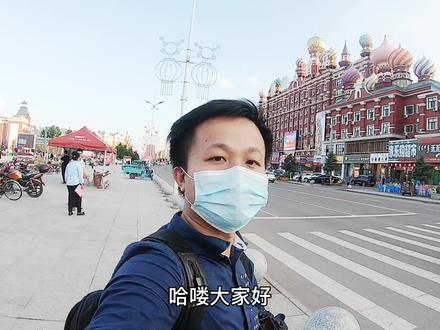 我国纬度最高的县城,夏天的时候这里9点天黑,凌晨2点就天亮了#旅行vlog #内蒙古 #旅游