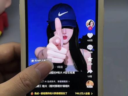 大家都在找的Oi枪火针锋相对详细指令教程来啦!针锋相对ai指令详情 针锋相对ai指令教程 针锋相对ai指令豆包 枪火针锋相对ai指令 #针锋相对 #枪火 #Oi相对那就针锋相对 #剪映 #剪映图片设计 枪火针锋相对ai合成oi相对那就针锋相对 枪火ai剪映指令 枪火经典站位ai口令 针锋相对ai指令 枪火ai指令男 快捷指令 针锋相对ai指令p图指令 针锋相对ai指令提示词 针锋相对ai指令 枪火经典站位