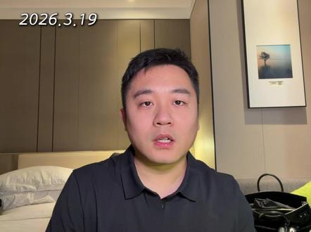 4000破了,但没崩 #A股 #石油 #大盘 #美伊