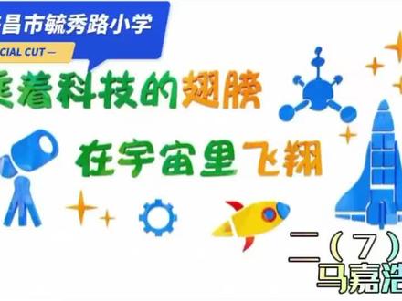 A4纸纸桥制作#手工 #承重纸桥