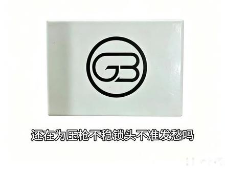#GB算力盒子 #反作弊