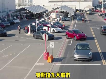 特斯拉九大城市招聘智驾测试技师,薪资最高3万! #特斯拉 #modely #model3 #tesla #FSD
