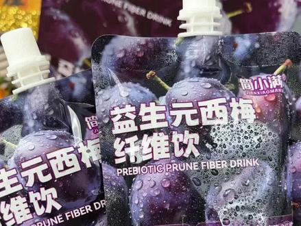 #西梅汁 来活动了!多种精华聚在一起,大餐之后来一袋,老得劲了!趁合适赶紧囤!#西梅纤维饮#大餐救星#好喝不贵