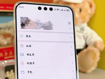 鸿蒙版微信开始测试卡包功能了。#华为手机 #鸿蒙版微信 #鸿蒙6 #鸿蒙应用 #鸿蒙越用越香