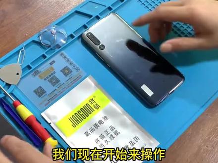 荣耀魔术2换电池教程#手机维修 #iphone换电池 #手机店日常 #专业维修 #更换电池
