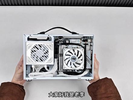 这就是当前赛季ITX最强装机方案,全部花在刀刃上,没有浪费! #电脑 #diy电脑 #电脑配置 #itx电脑 #装机