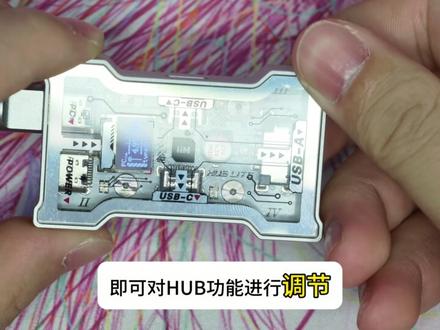 HM Lab新品HUB-Lite 全新设计,HM独特的设计语言,磁轴键盘稳定的最后一把钥匙#磁轴键盘 #HM #HUB #桌搭