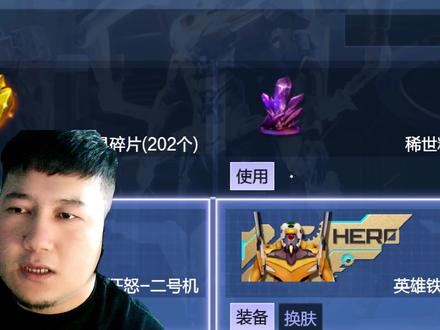 你们准备好下个套装了吗?#逆战 #游戏