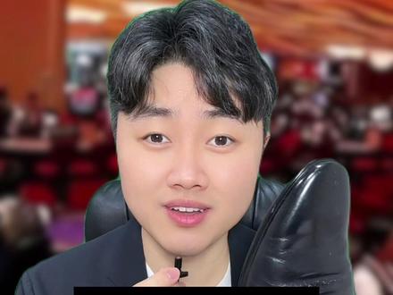 哥哥的韩语课(6) 给我擦皮鞋 👞 #韩语学习