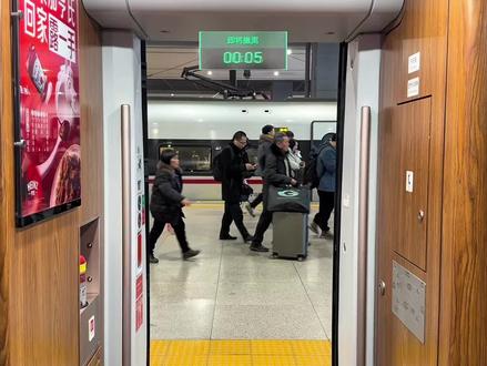 确认包裹上路,欢迎回家!!#三角洲 #三角洲行动 #高铁