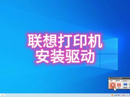联想打印机下载驱动扫描仪使用 m7400pro m7400w