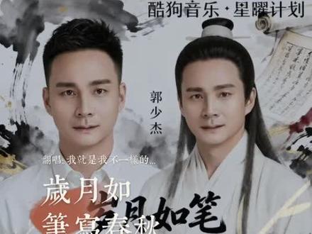 喜欢吗,这首歌叫做 岁月如笔写春秋#全民k歌 #唱歌不孤单