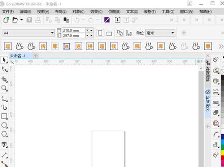#版本转换 #CDR插件 新功能即将上线