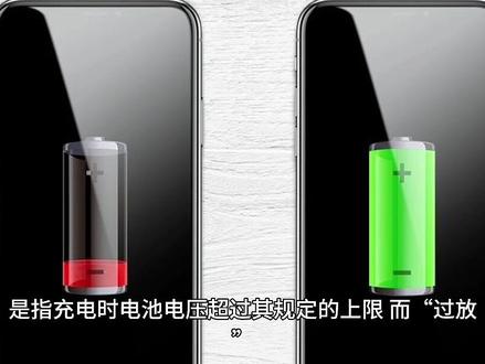 锂电不过板是什么意思?#新能源 #锂电池 #动力电池 #电动车锂电池