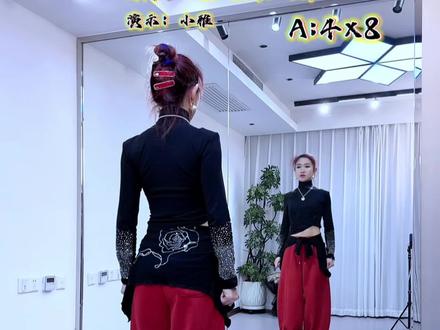 #我又想你了 背面分解教程来啦✌️#努力让自己发光 #丫头加油 #小雅爵士广场舞 #最潮广场舞