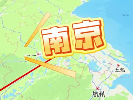 广西出发到南京的省钱路线来了#广西 #穷游 #学生党 #南京 #旅游攻略