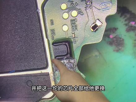 华为watch3 3pro不开机维修 进水维修 主板维修 后盖更换 屏幕更换 电池更换 按键更换 排线更换#watch维修