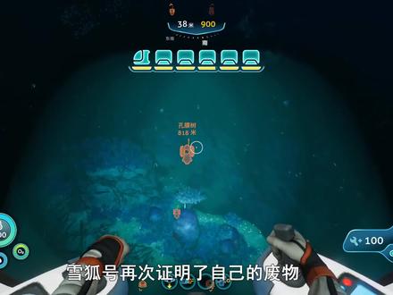 冰点以下50:归途被皮皮虾利维坦截断,绕路时发现了中空冰山