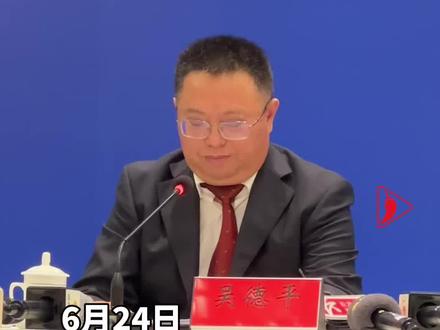 #湖南省教育考试院发布考生参考情况# 6月24日,湖南省教育考试院发布2024考生参考情况。#湖南高考 #2024高考查分时间汇总 #湖南长沙