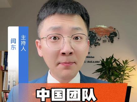 #中国团队对尼帕病毒药物有新发现#新冠口服药VV116跨界 #老百姓关心的话题 #热点新闻事件