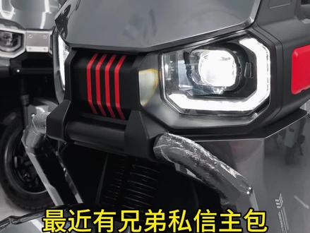 台铃苍穹26款相比25款,有哪些升级?#台铃电动车 #台铃品牌全球代言人王一博 #台铃苍穹 #台铃苍穹2026