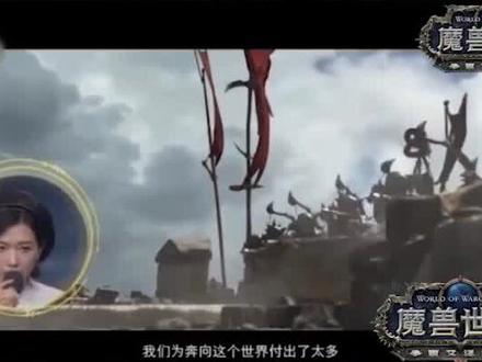 你还知道哪些明星也是《魔兽世界》玩家,快在评论区说说吧!@小软爱你哟 感谢投稿~