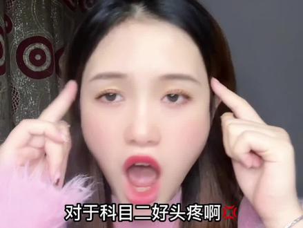 姑姑教你4天带背科目二,结合题型,把所有的必考点给你们讲清楚,让你们考前不在焦虑,轻松拿下教资笔试科目二#教资笔试 #教师资格证 #教资考试 #教资 #教资笔试