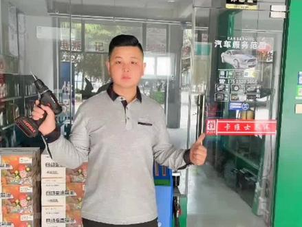 雪佛兰创酷没有油底壳,没有内置滤芯,建议智能设备循环更换。#每天一个用车知识 #更换变速箱油 #自动变速箱