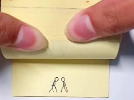 #定格火柴人 #火柴人教学 #手翻书 更新了……呃别限流