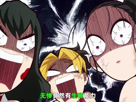 为什么鸣女的父亲是无惨? #鬼灭之刃 #动漫编年史 #动漫解说 #二次元 #青年创作者成长计划