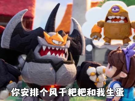 难怪罗隐不生大块头蛋,原来是打这个馊主意 #洛克王国世界二创 #洛克王国世界#洛克创作激励计划 #洛克王国S2狂欢怪谈新赛季