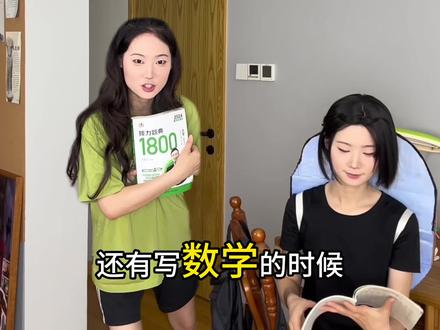 假如豆包有身体… #搞笑 #脑洞 #豆包 #暑假作业