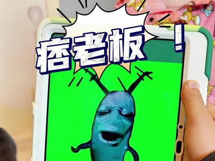 你们要的痞老板画好啦!#跟馆长一起画 #画画 #痞老板