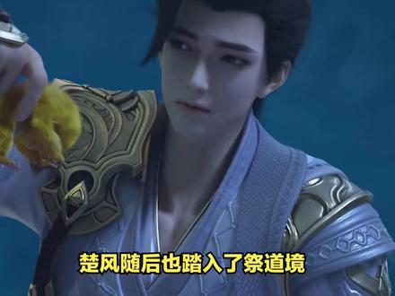 完美世界五:荒、叶、楚三帝悲壮陨落,神秘强者终解脱,至此三部曲完结#完美世界 #遮天三部曲 #遮天 #国漫