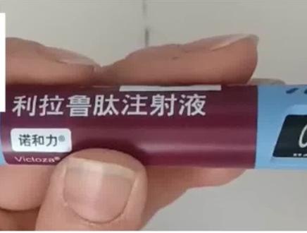 No56:注射利拉鲁肽的糖友看过来,尤其是老年人 #健康在于运动 #高血糖